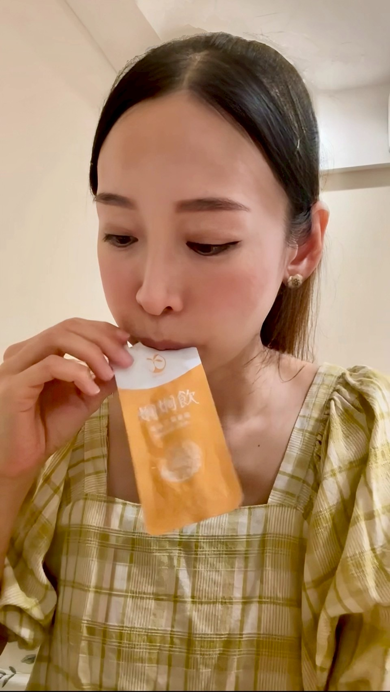 試用